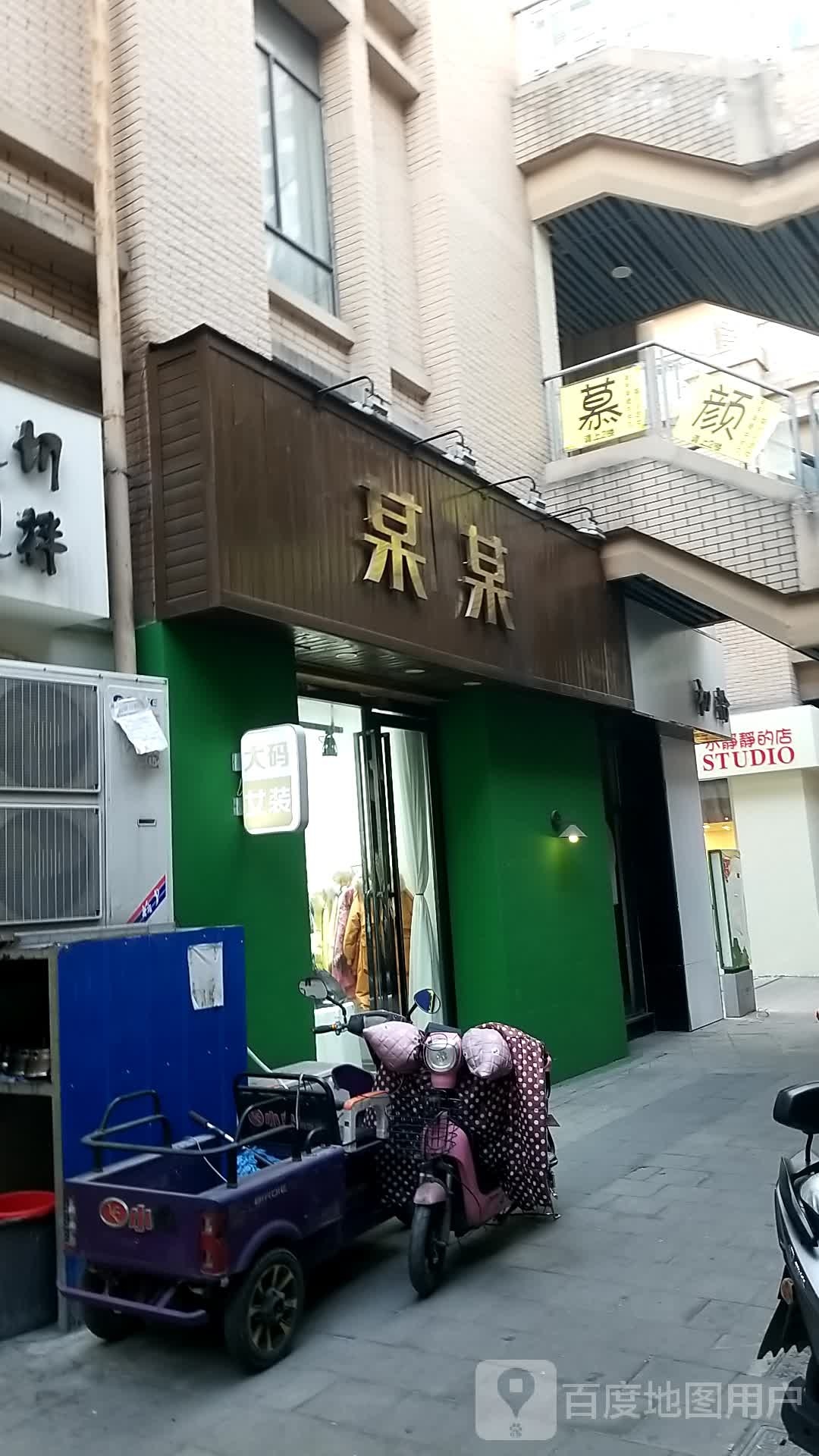 某某(金大地龙湖中心店)