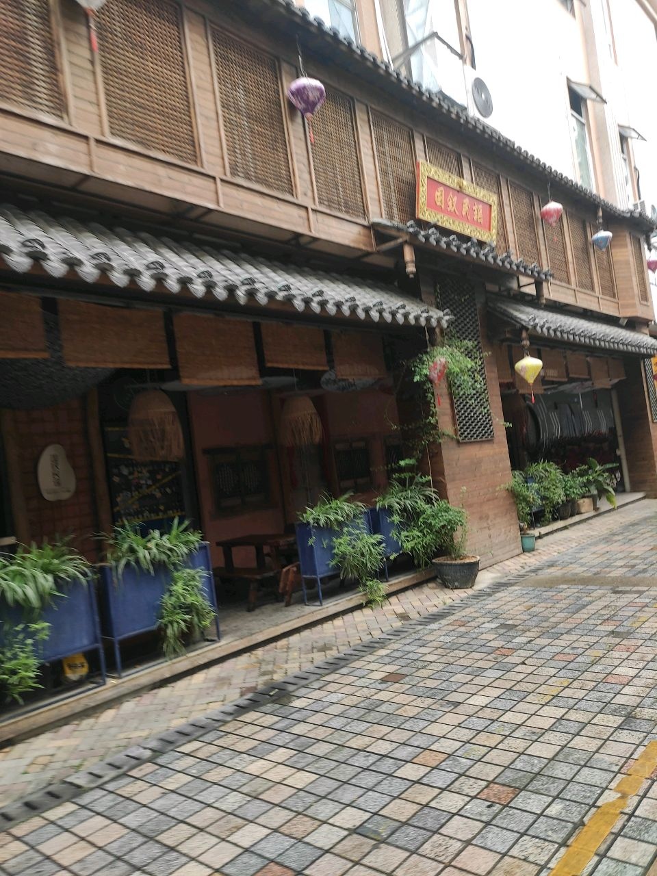 国钗酒馆