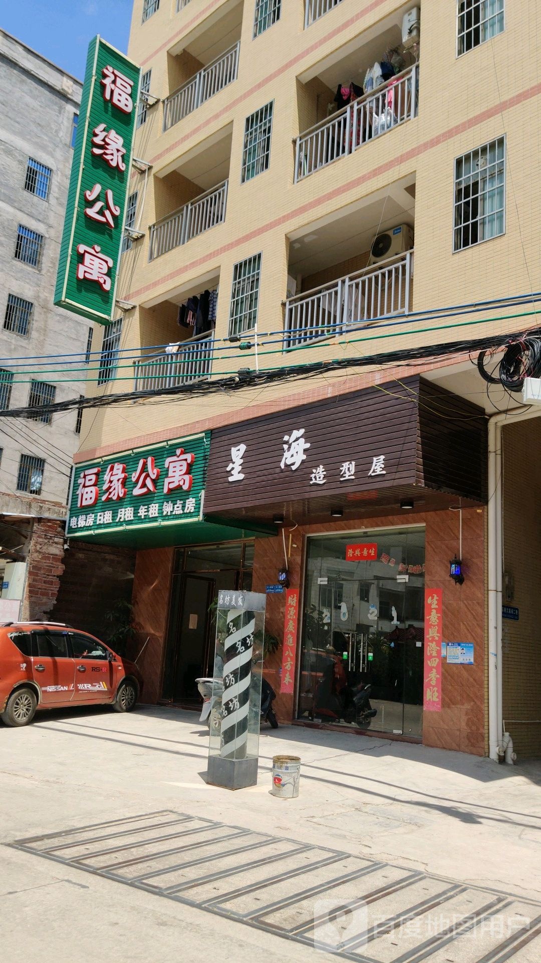 星海造型网