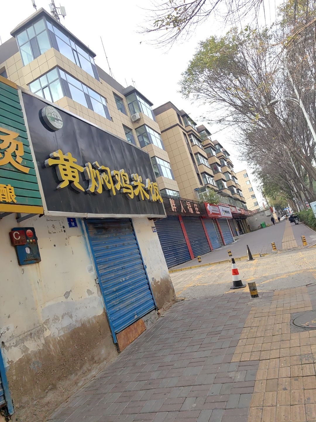 清真馍记黄焖鸡米饭(南川西路店)