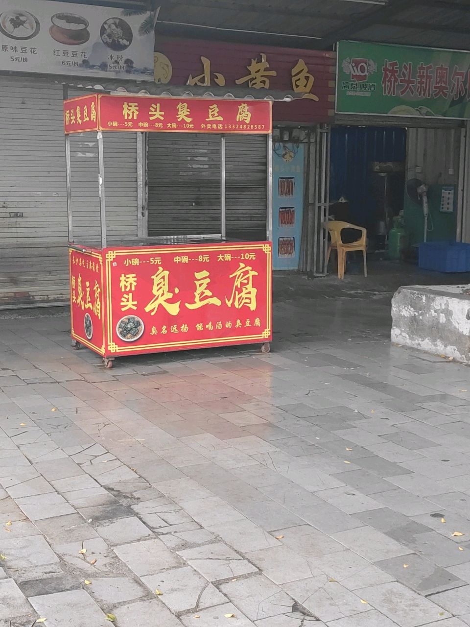 桥头新奥尔良烤腿