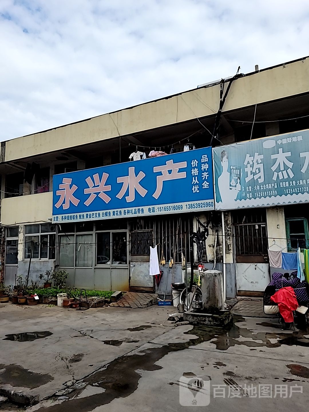 筠杰睡产