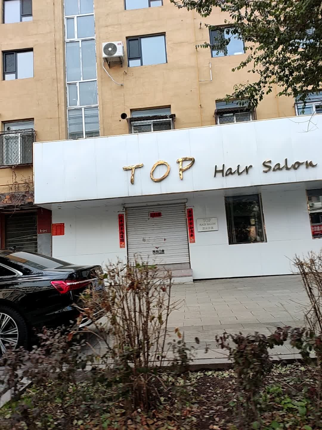 TOP Hair Salon