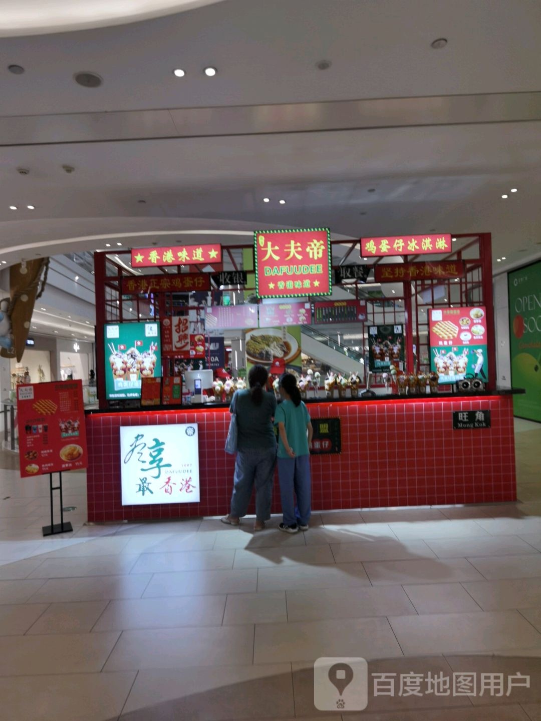 大夫帝(金地广场店)