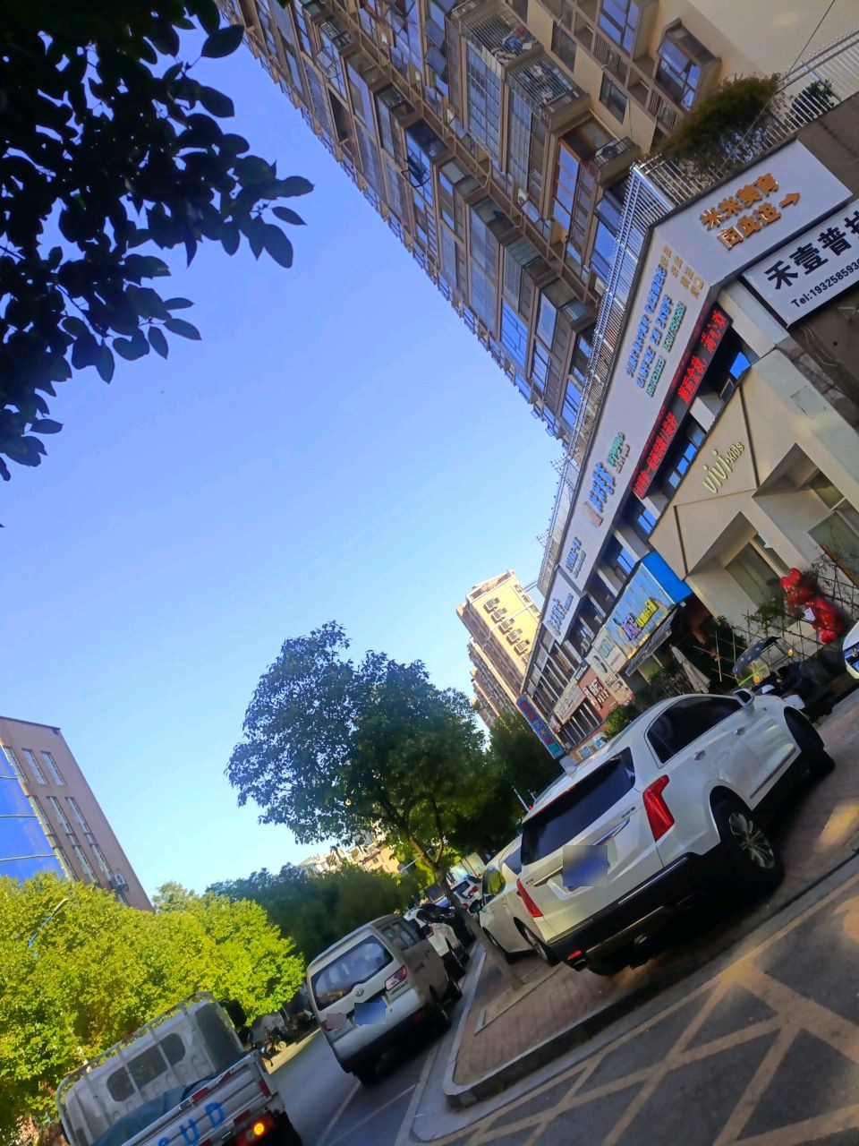 禾壹普拉提
