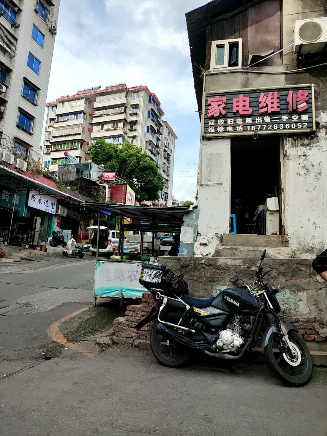 兴武电器维修