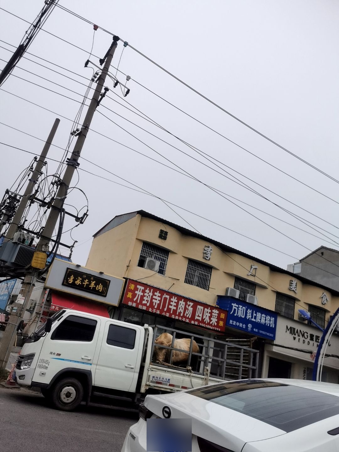 方和斜上牌麻将机