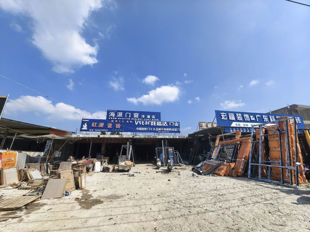 海派门窗(京东家电洋浦三都店)