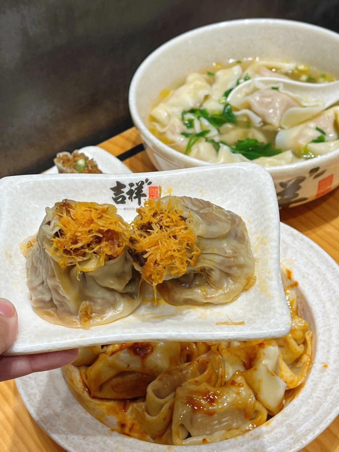 吉祥馄饨(上海涞寅店)
