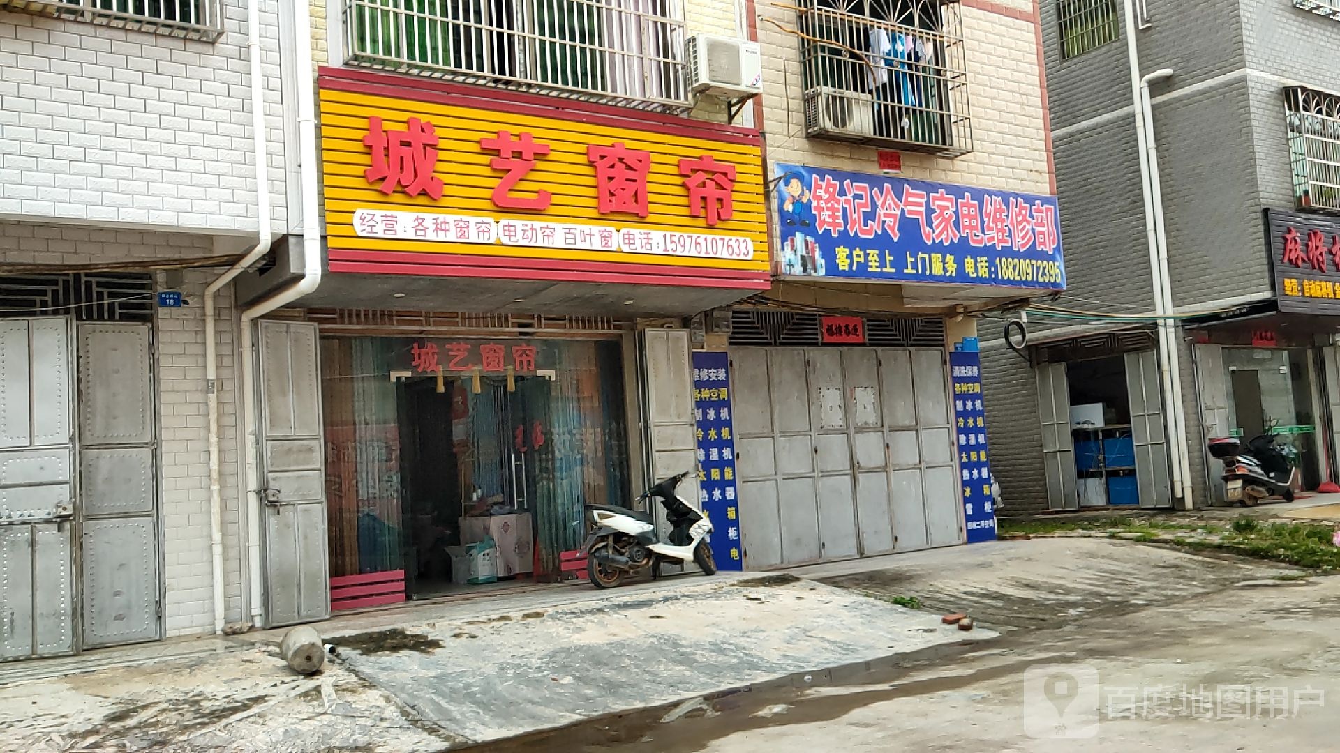 城艺窗帘