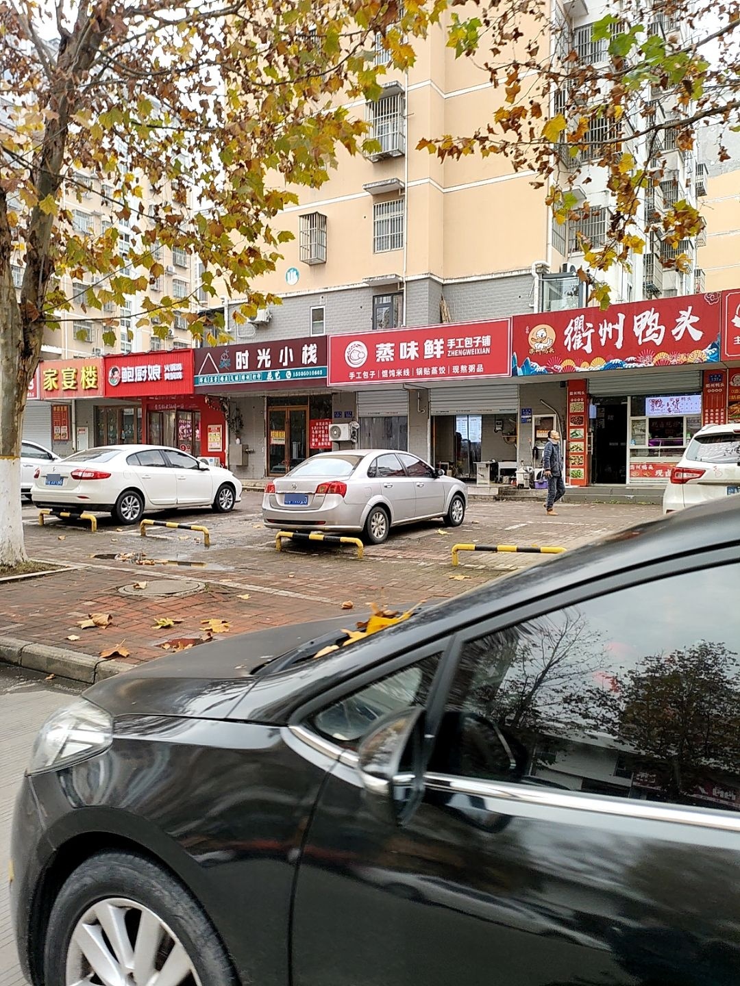 衢州鸭头(寿春路店)