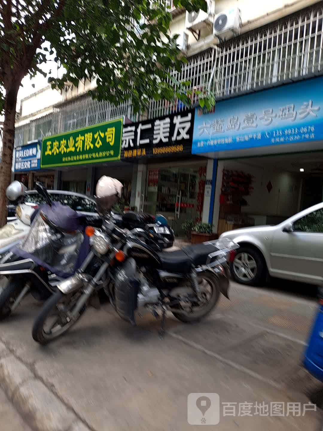 大鳌岛壹号码头