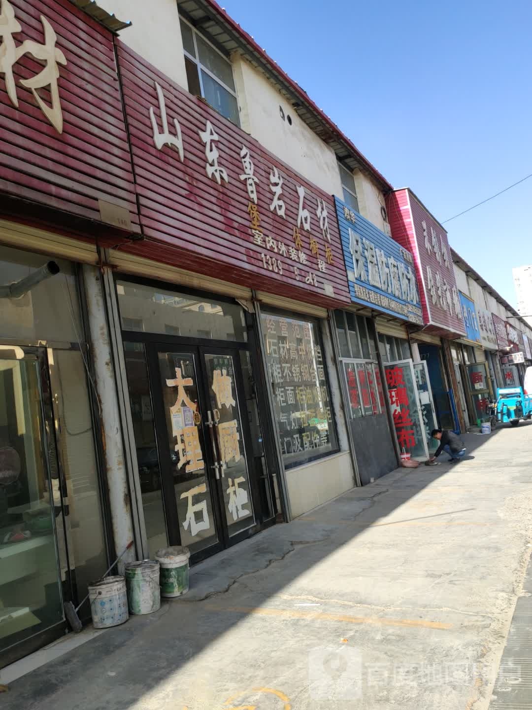 澳华保温防腐防水