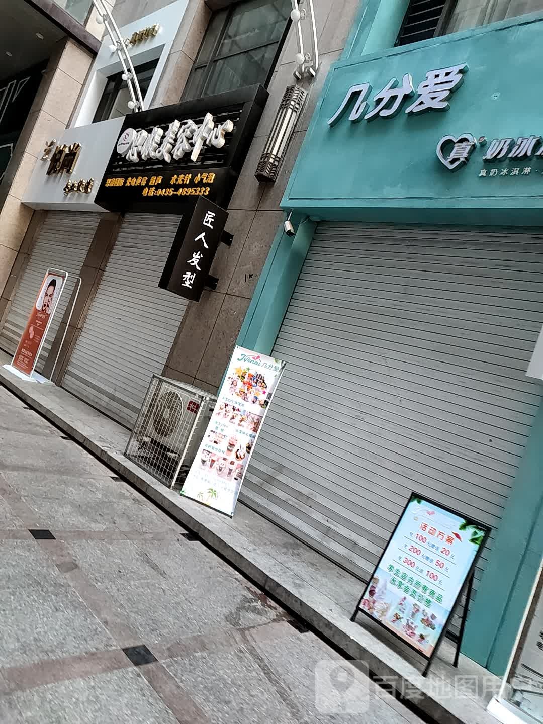 月尚(维港城店)