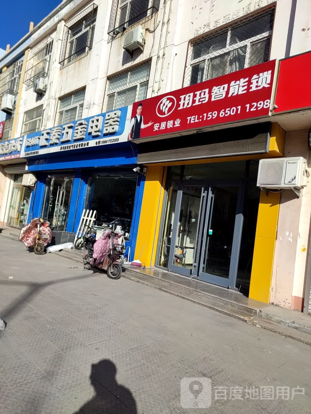 安居锁业(富城路店)