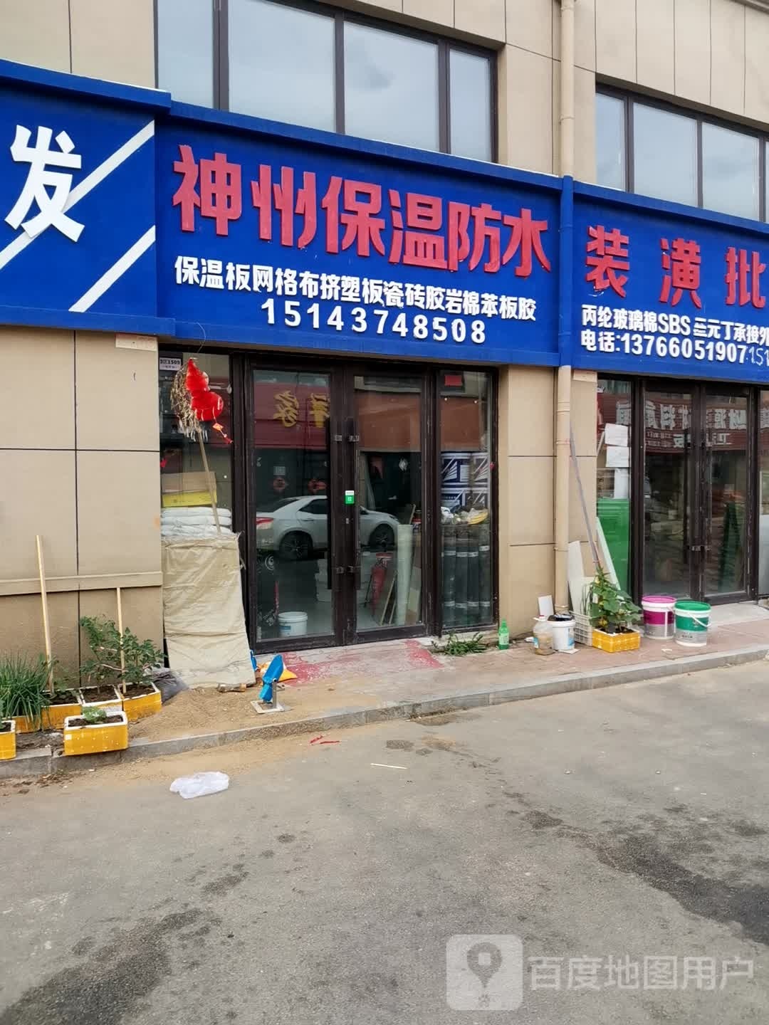 神州保温防水材料批发