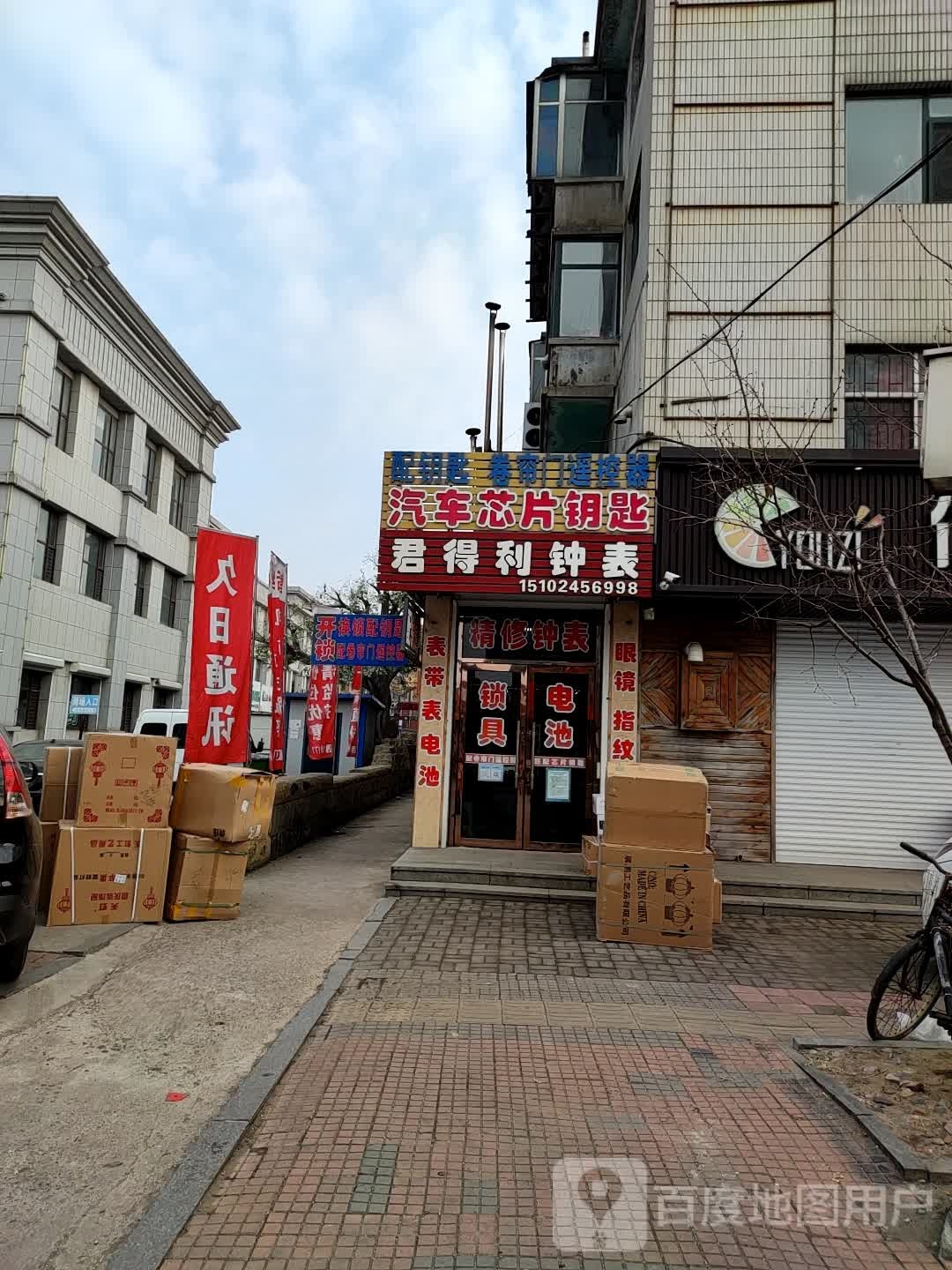 专业匹配汽车遥控器电子芯片钥匙