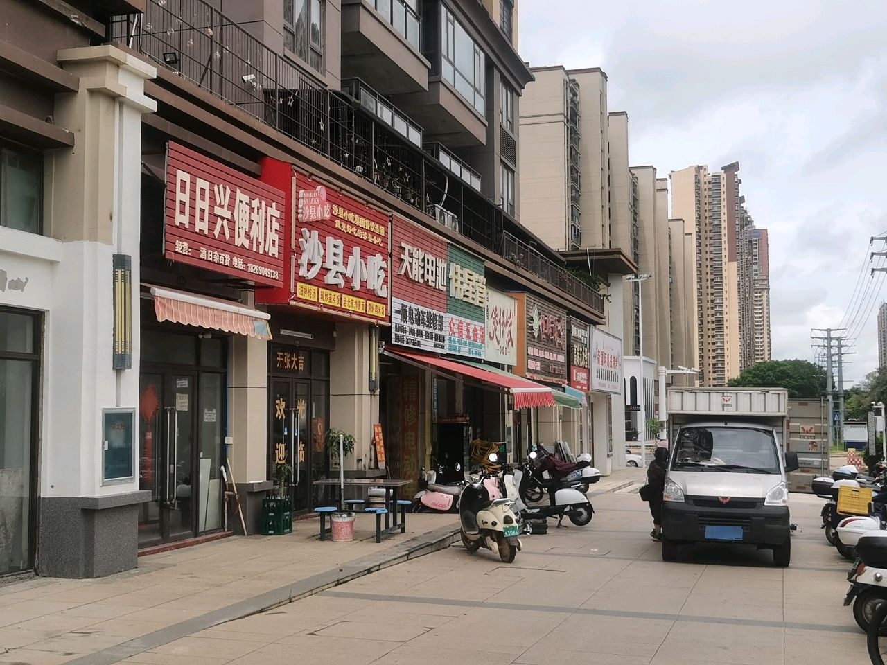 横州市顺恒辉陶瓷店