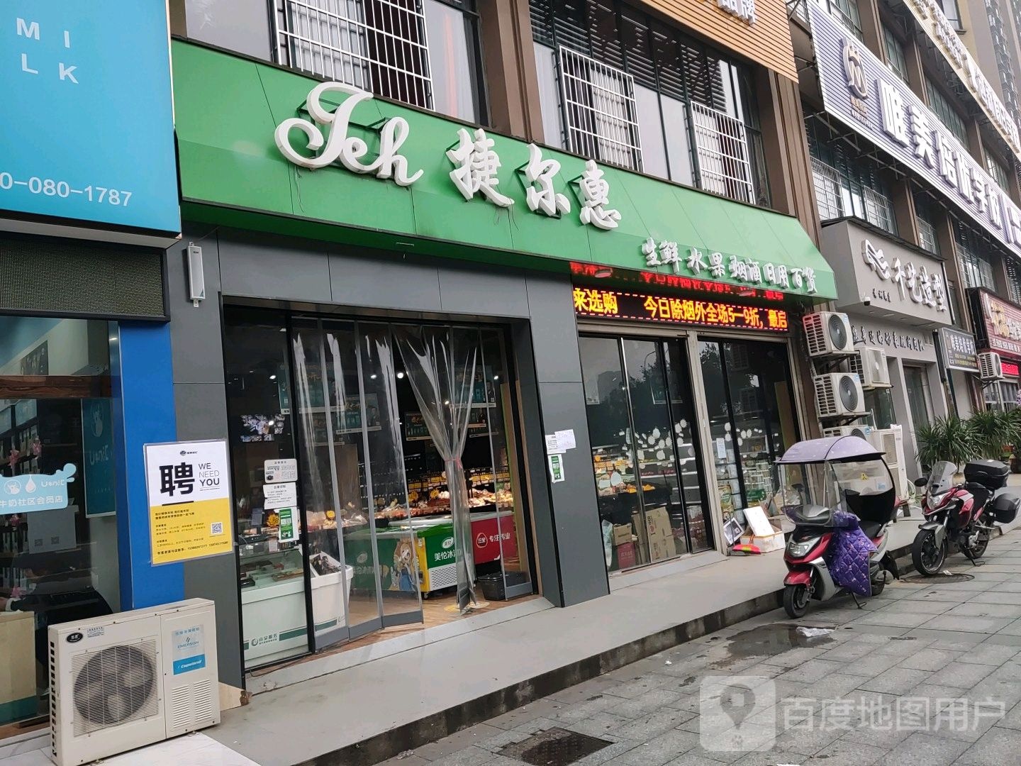 千艺造型(顺天大道店)