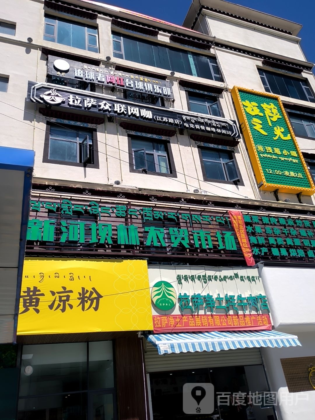 追球者网红台球俱乐部