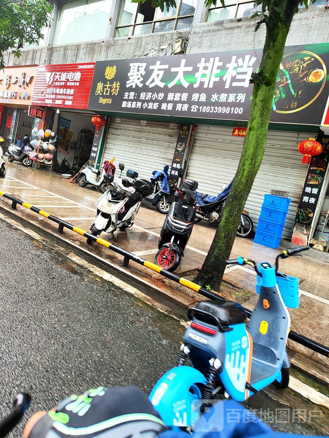 聚友大排挡(新华中路店)