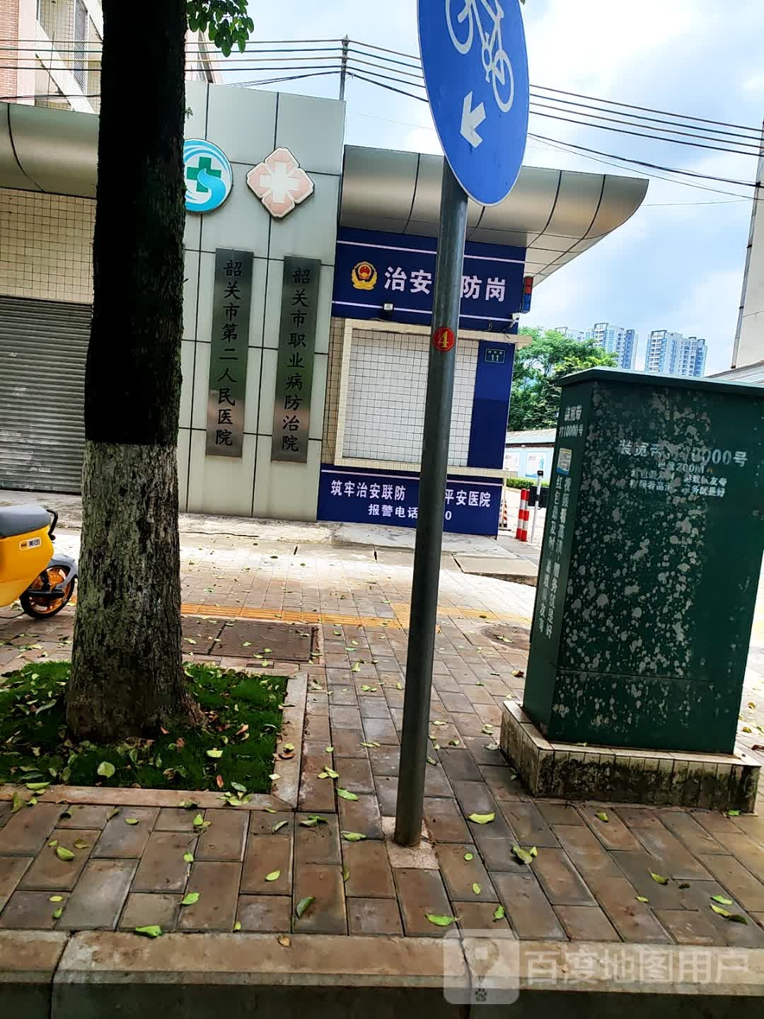 韶关市职业病防治院(雅居蓝湾西北)