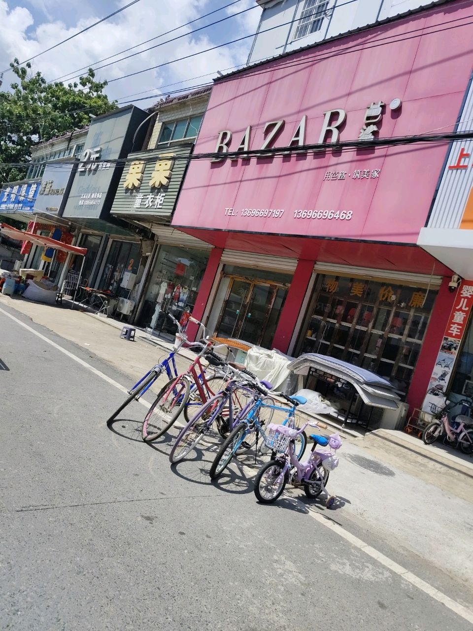 光明眼镜(西大街店)