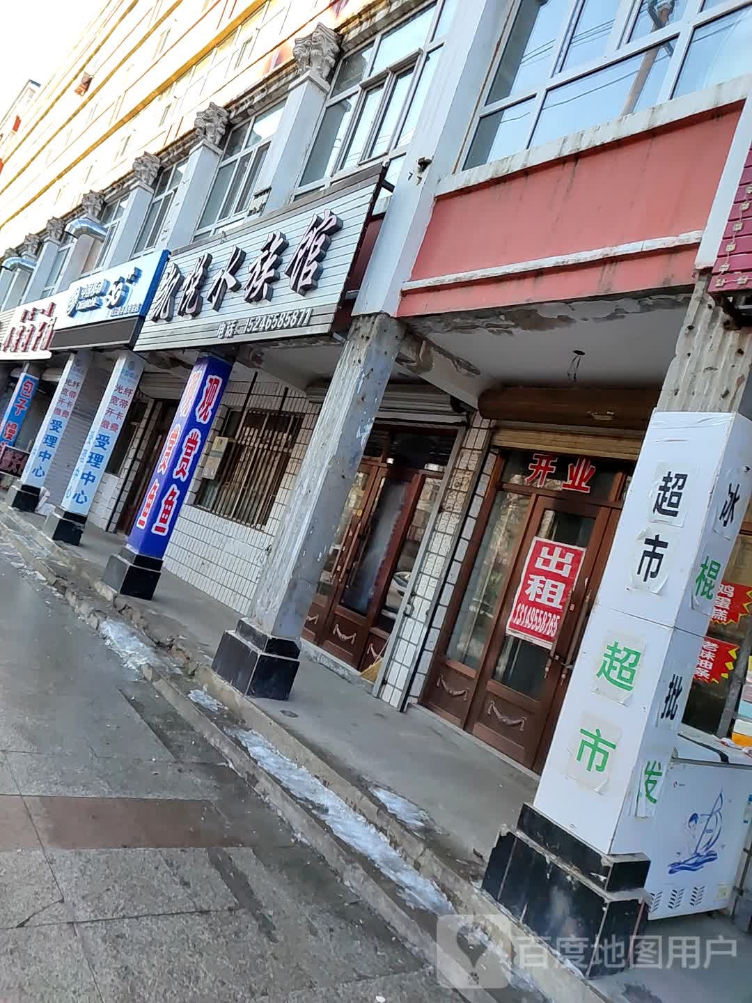 凯悦水族管
