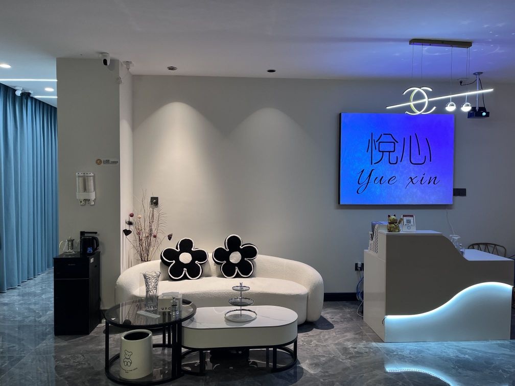东兴市悦心养生美容馆