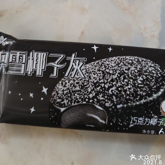 泉城冷酷糕批发(世茂天城店)