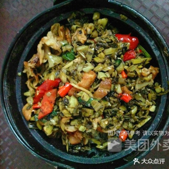 格拉条砂锅武