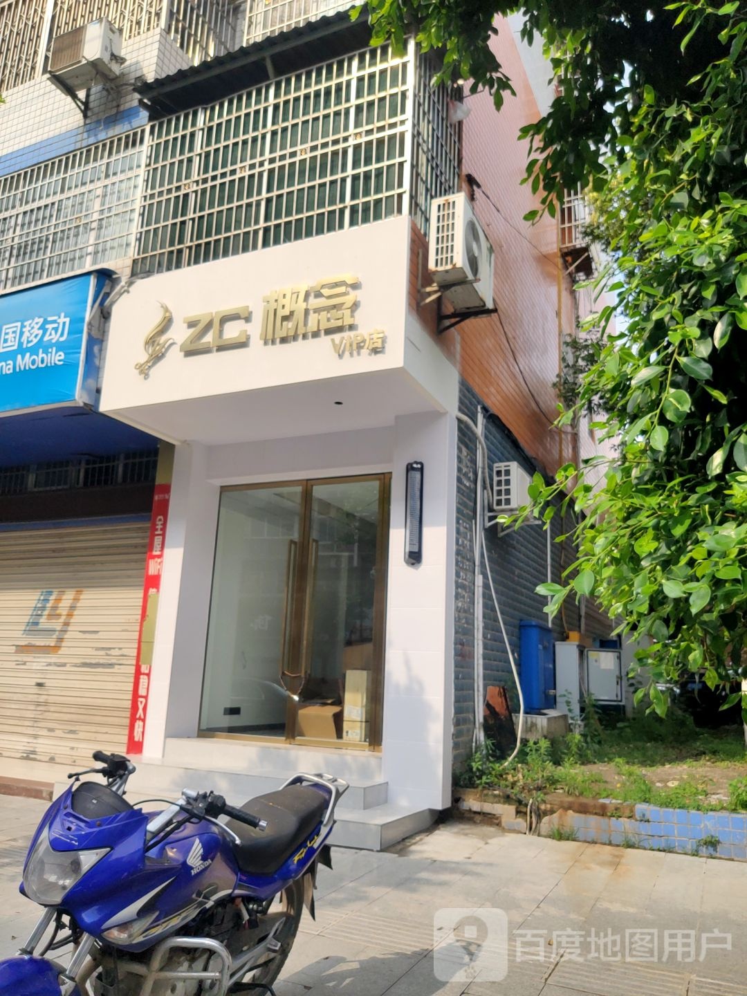 ZC新概念