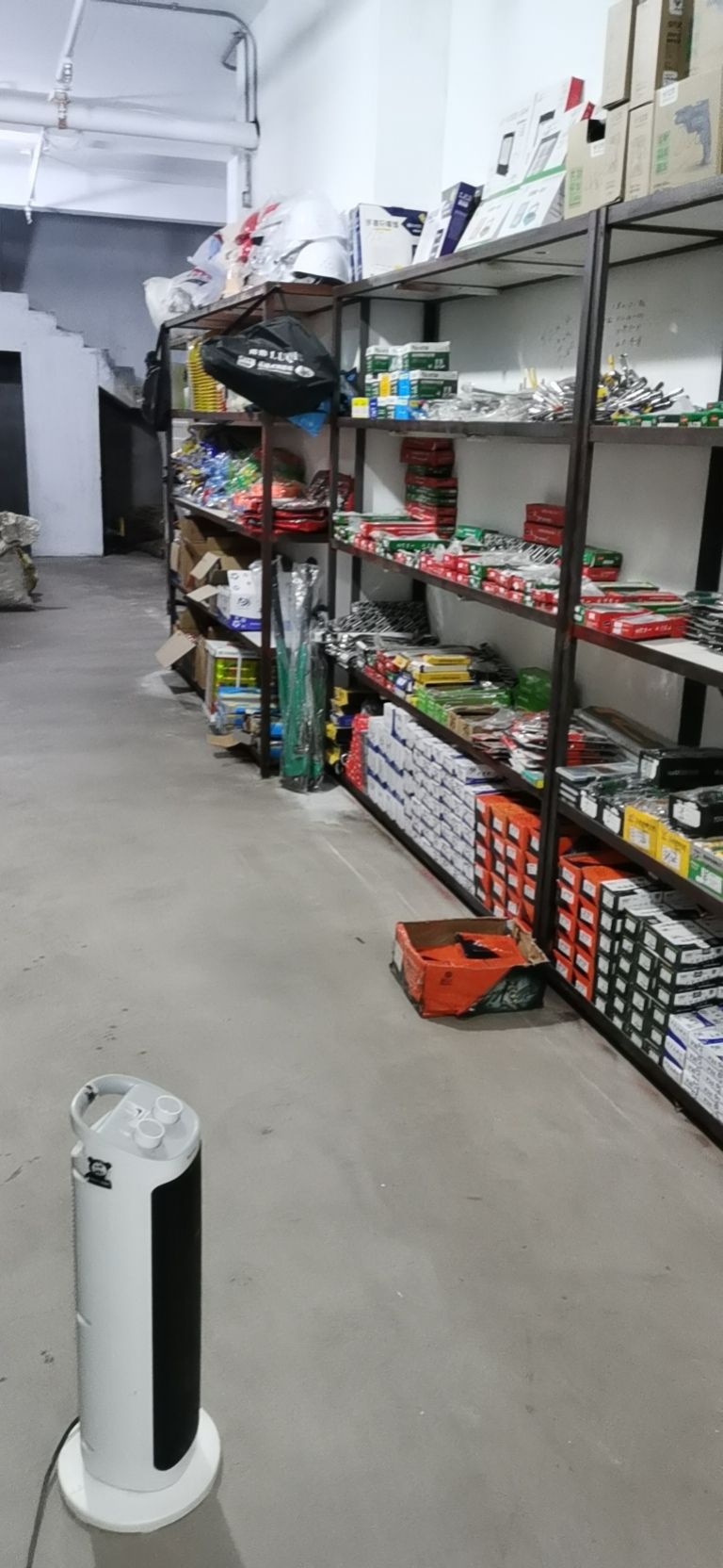 鹿凯水水五金店