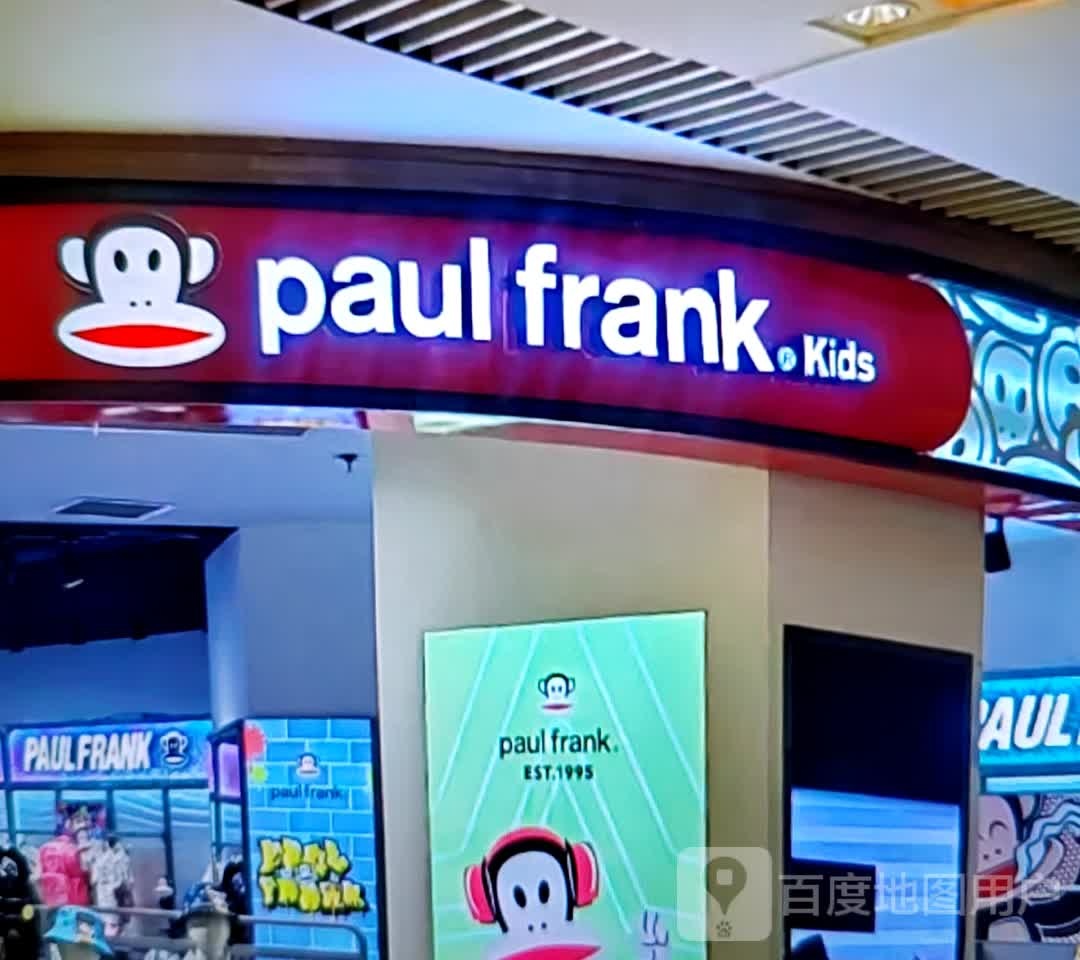 paul frank Kisl