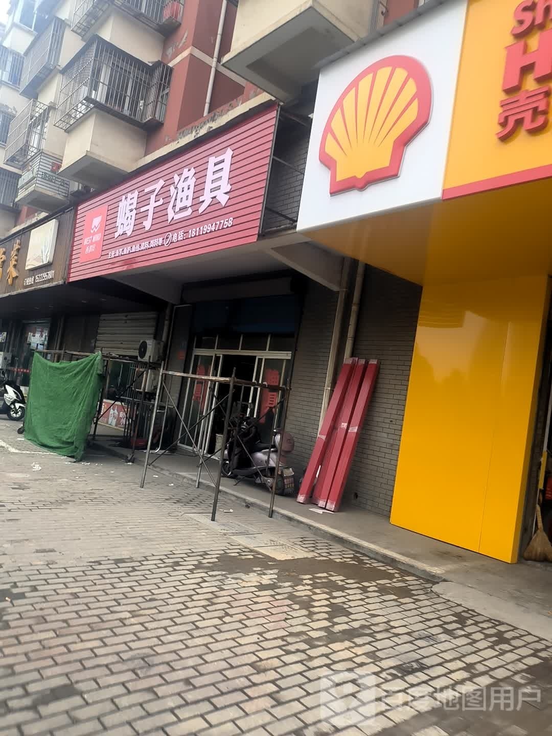 蝎子渔具