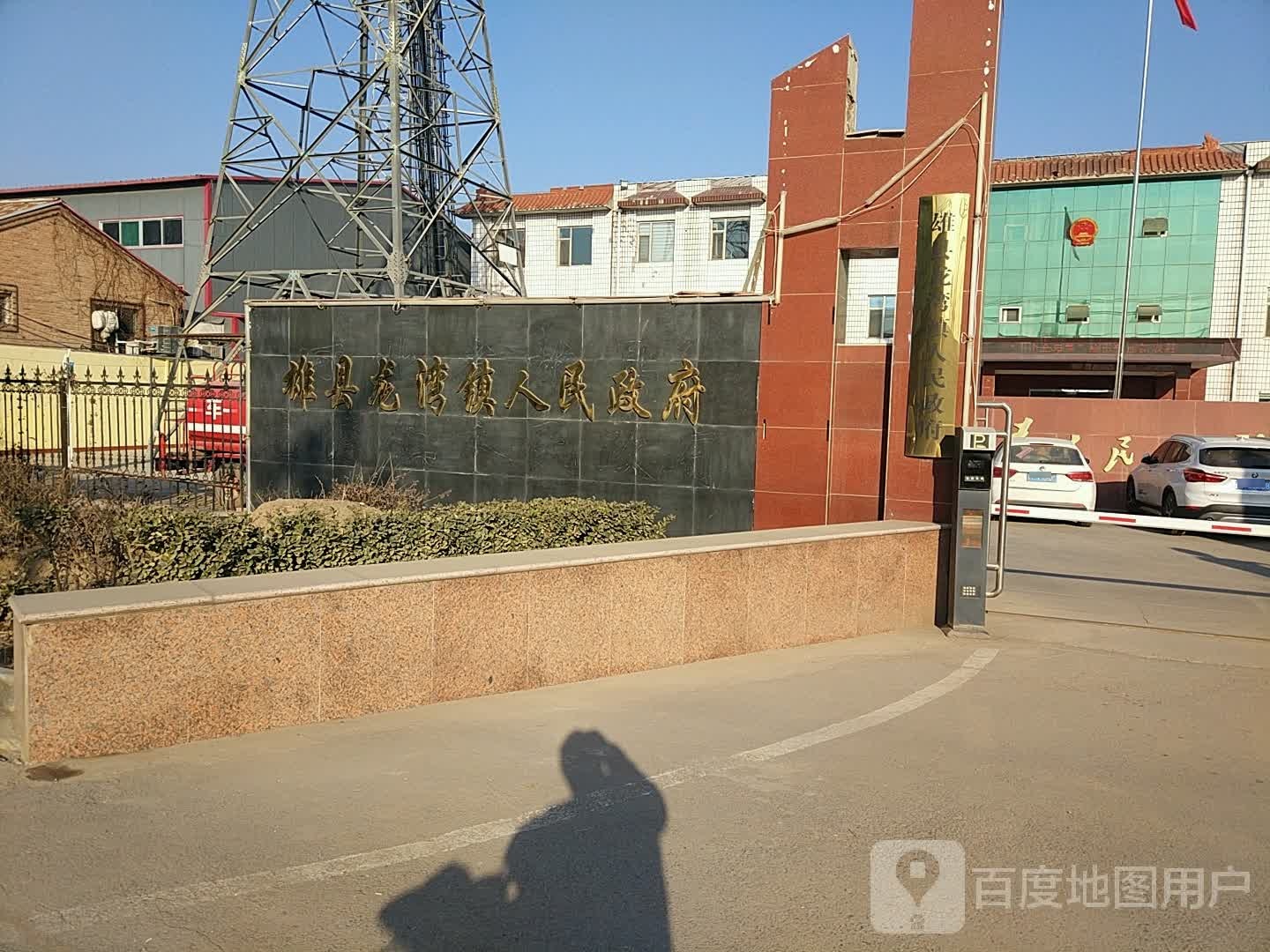 龙湾镇人民政府