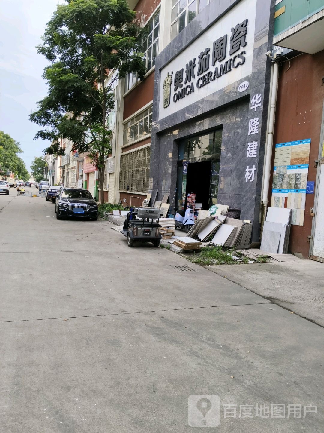 奥米茄陶瓷襄阳总代理(清桐路店)