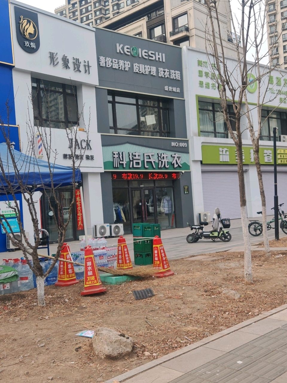 玖焗形象设计