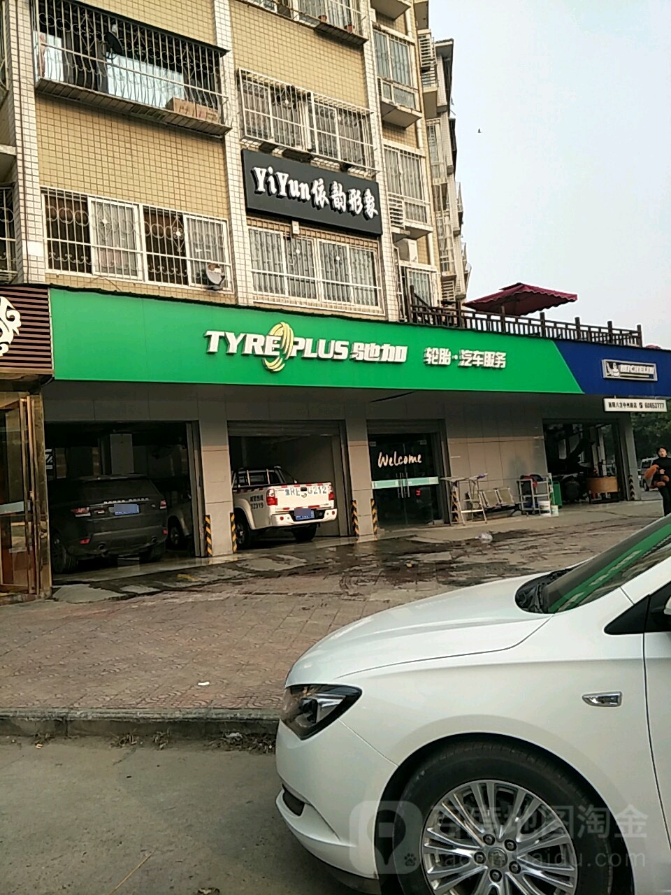 驰加汽车服务中心(宛城区中州路店)