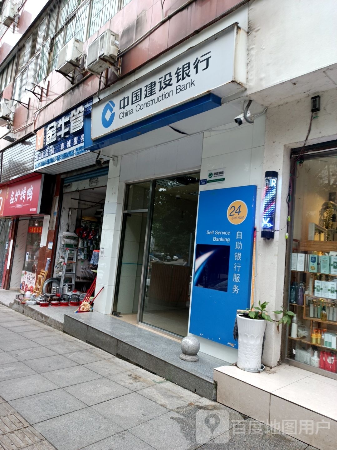 名炉烤鸭(通川区北路店)