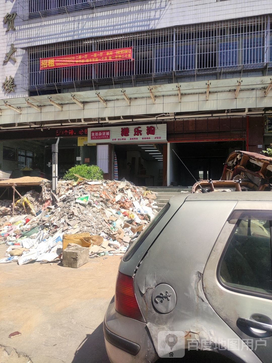 进口零食港货