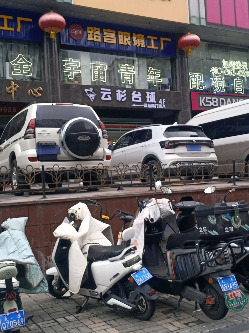 K58 DANCE CLUB跳舞吧