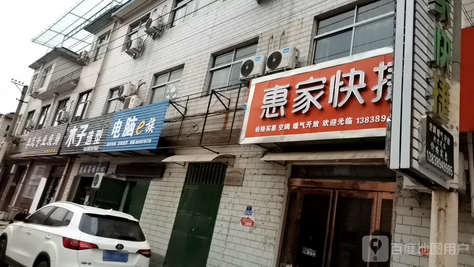 李氏研专业瘦身(国泰北路店)