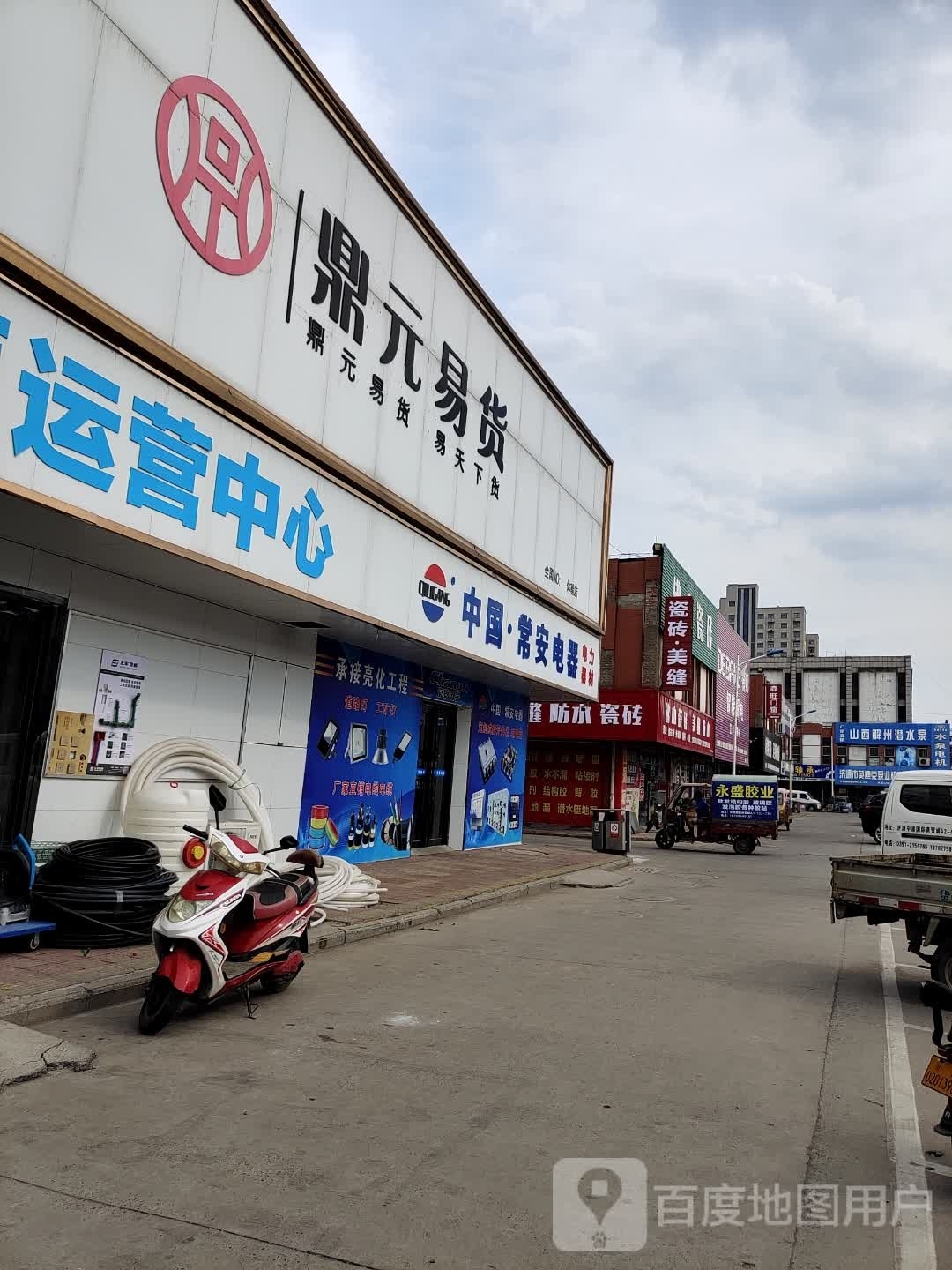 济源市佛山瓷砖(西环路店)