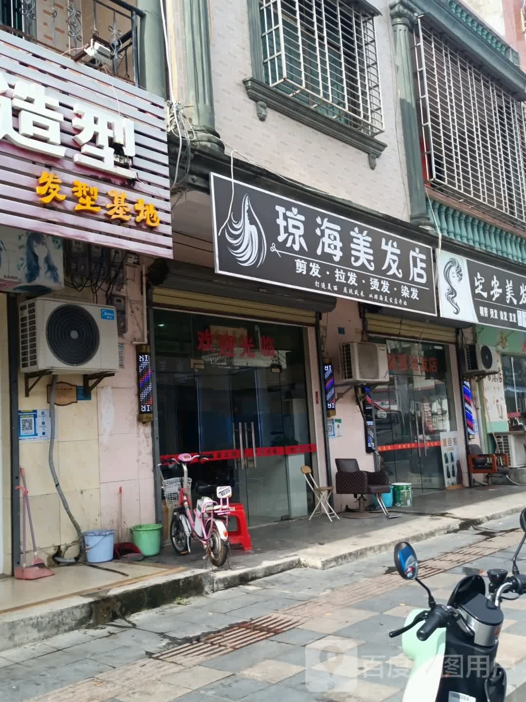 琼海美发店