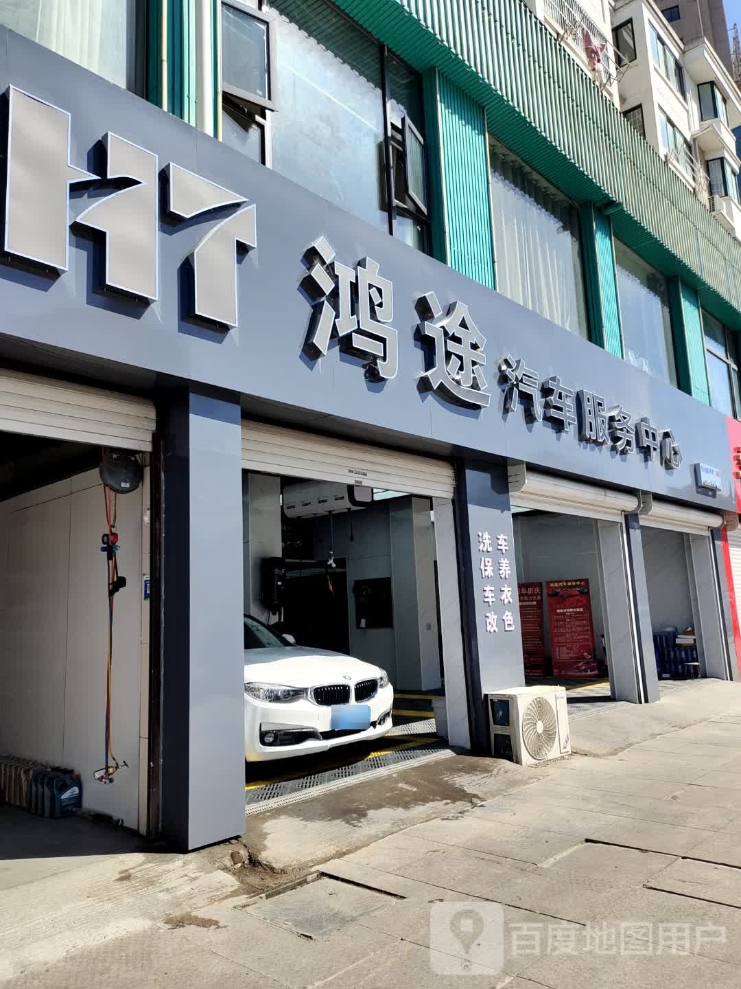 美荣中心(金地华园店)