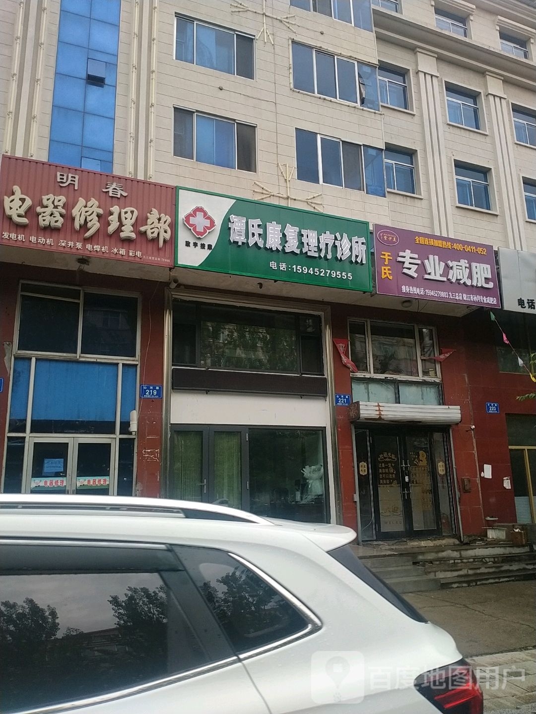 于氏专业健身(哈拉海街店)