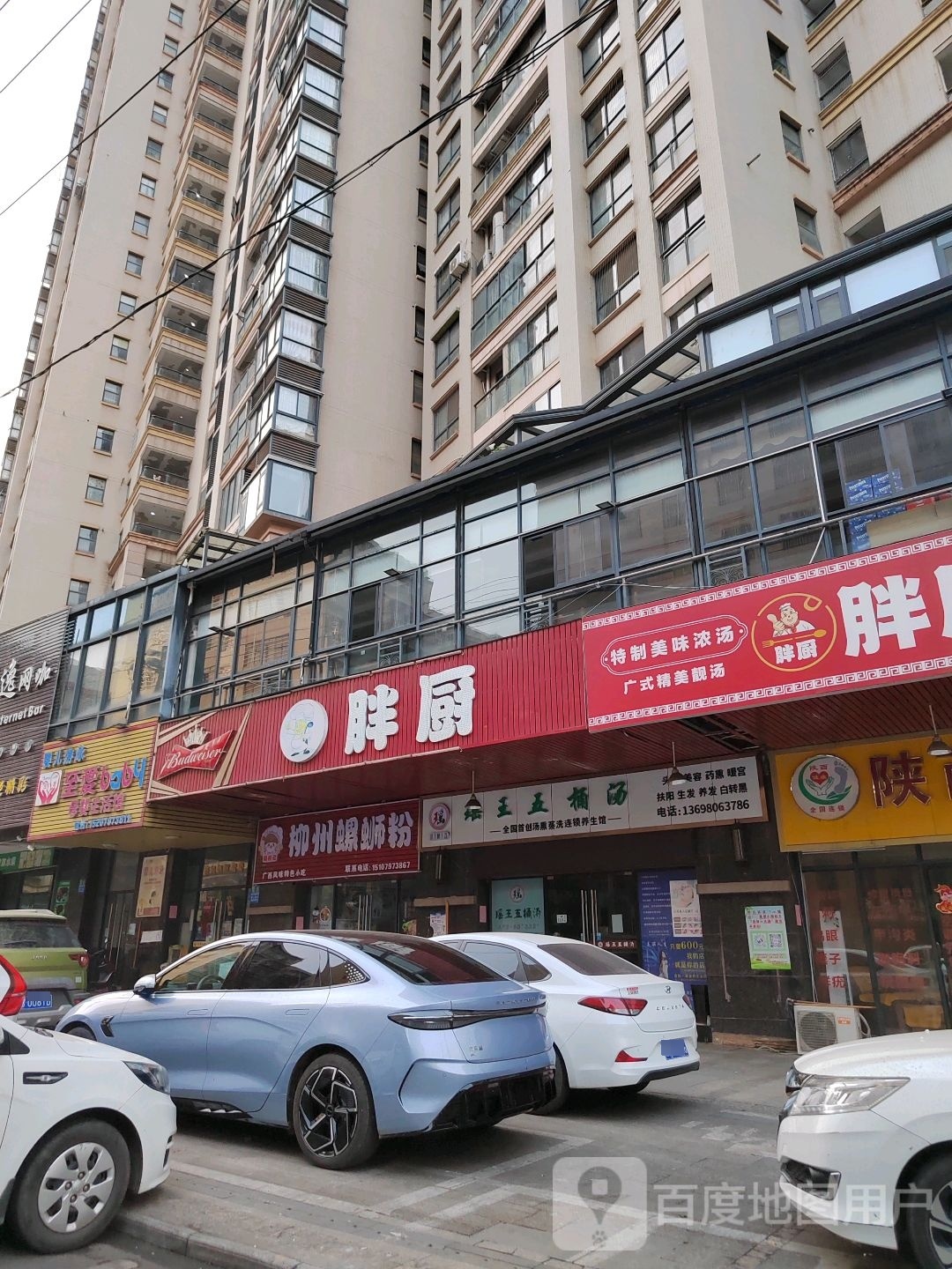 成都丰味小吃(益民路店)