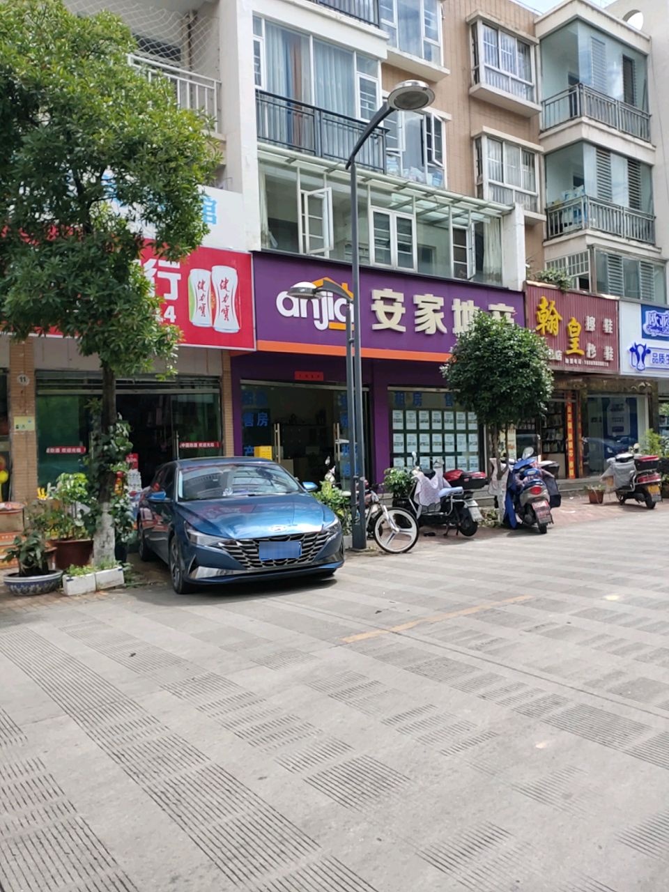 翰皇擦鞋修鞋(曲靖总店)