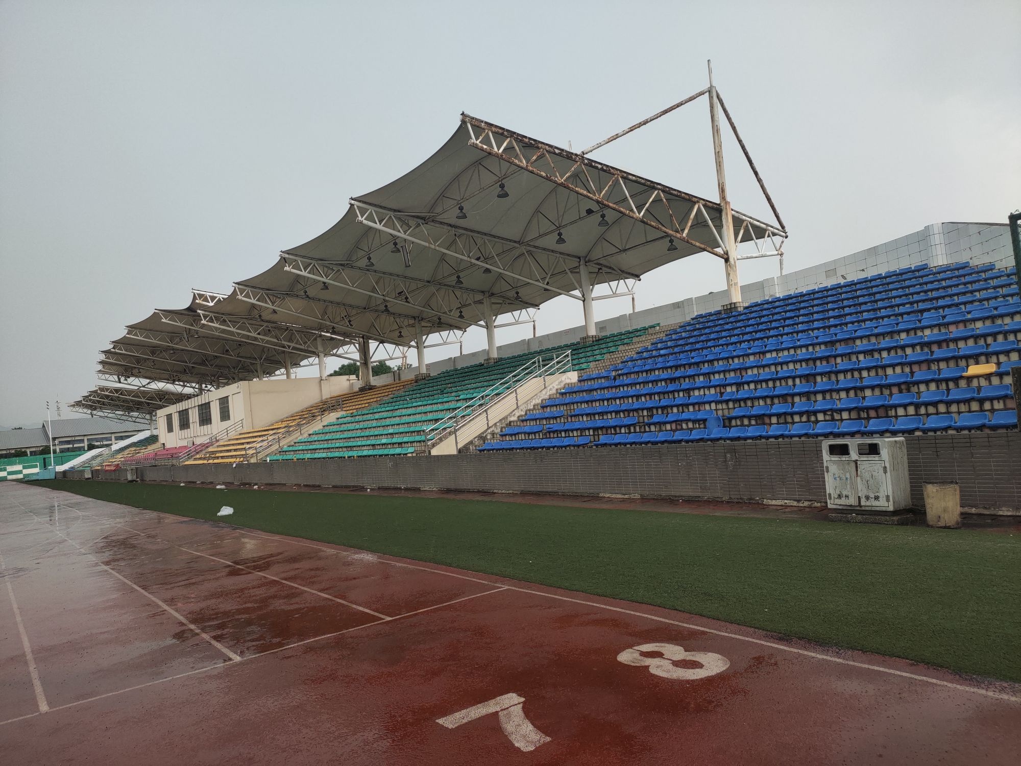 池州学院-大操场